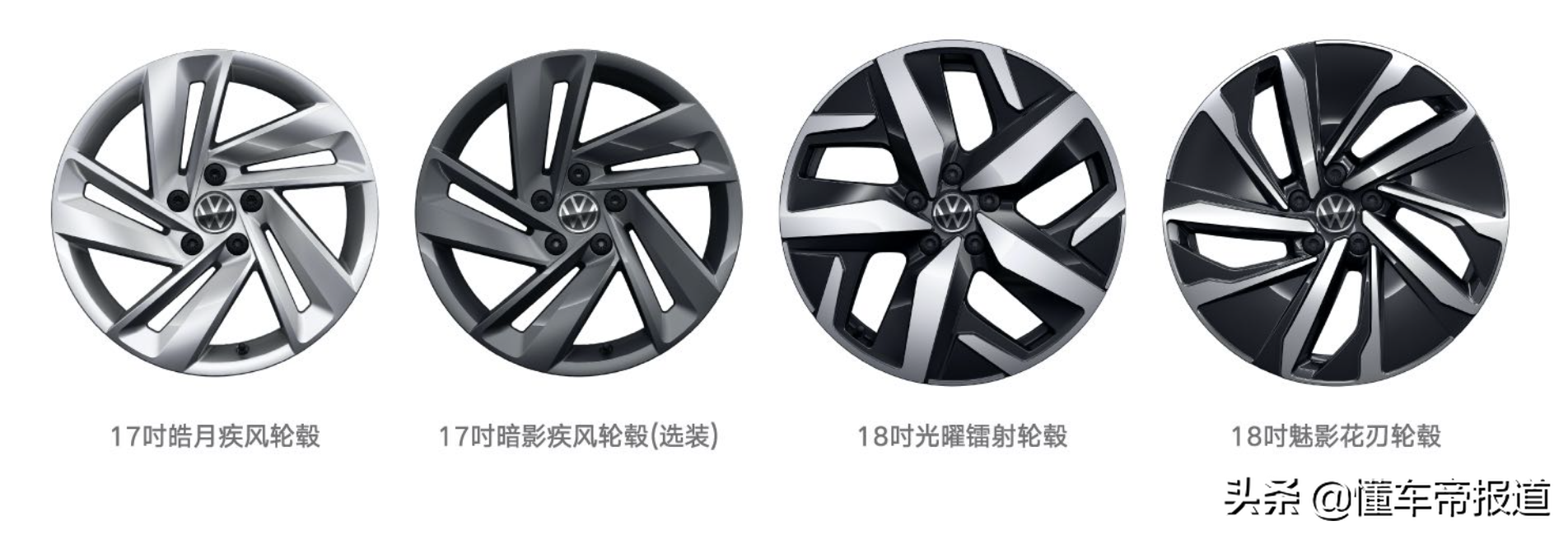 新车 | 280TSI DSG酷辣版值得推荐，上汽大众凌渡L购车手册