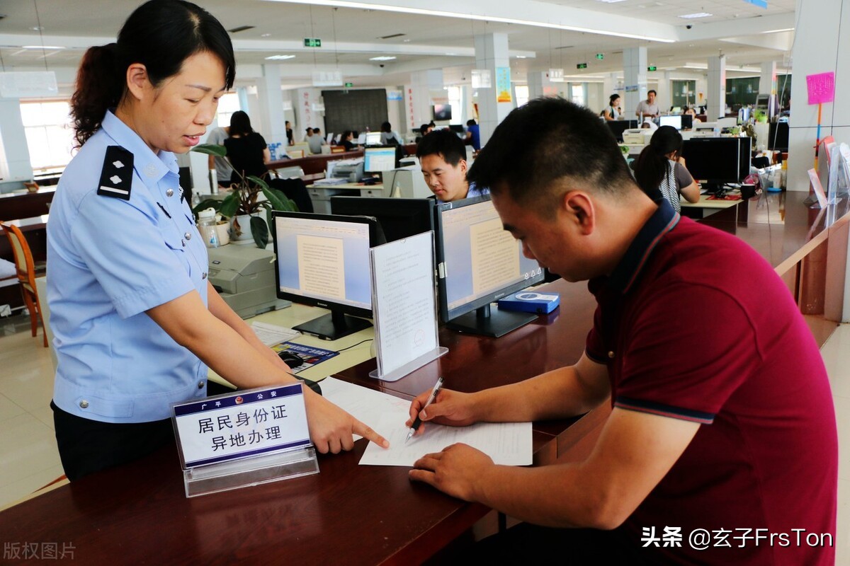 身份证到期换证流程需要什么材料