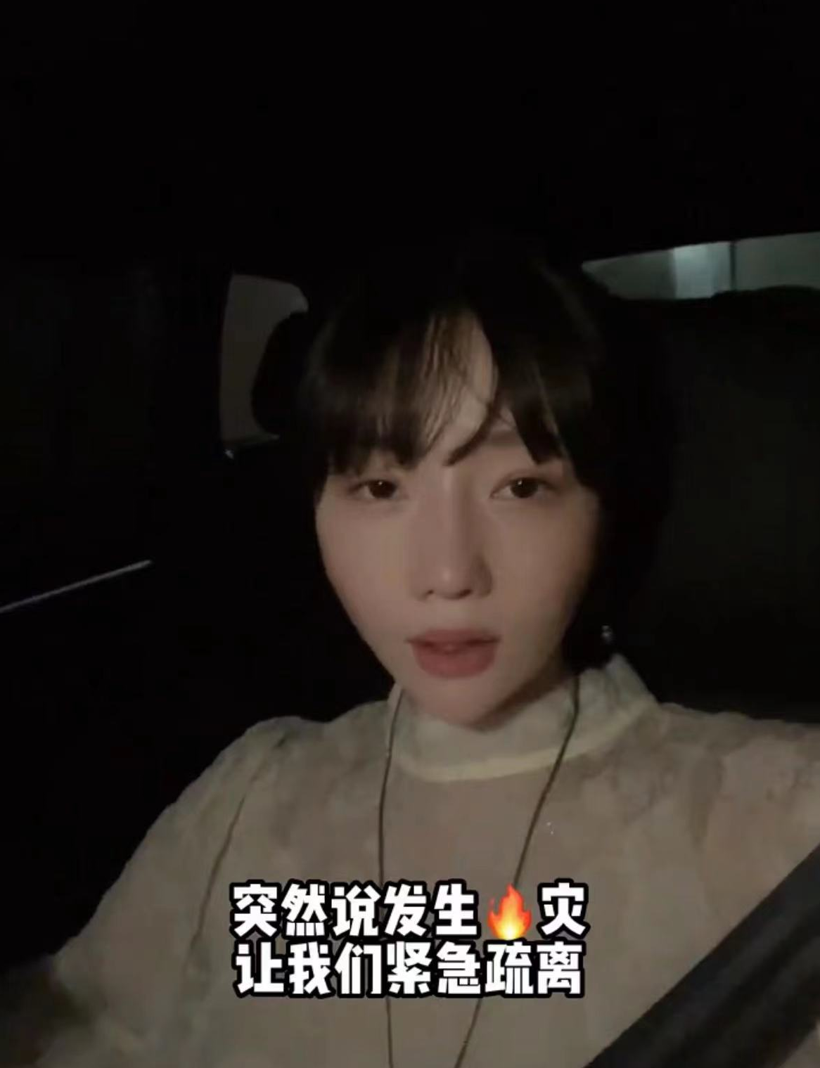 高晓松前妻在商场突遇火灾，孕期挺大肚奔跑撤离，忐忑讲述全过程