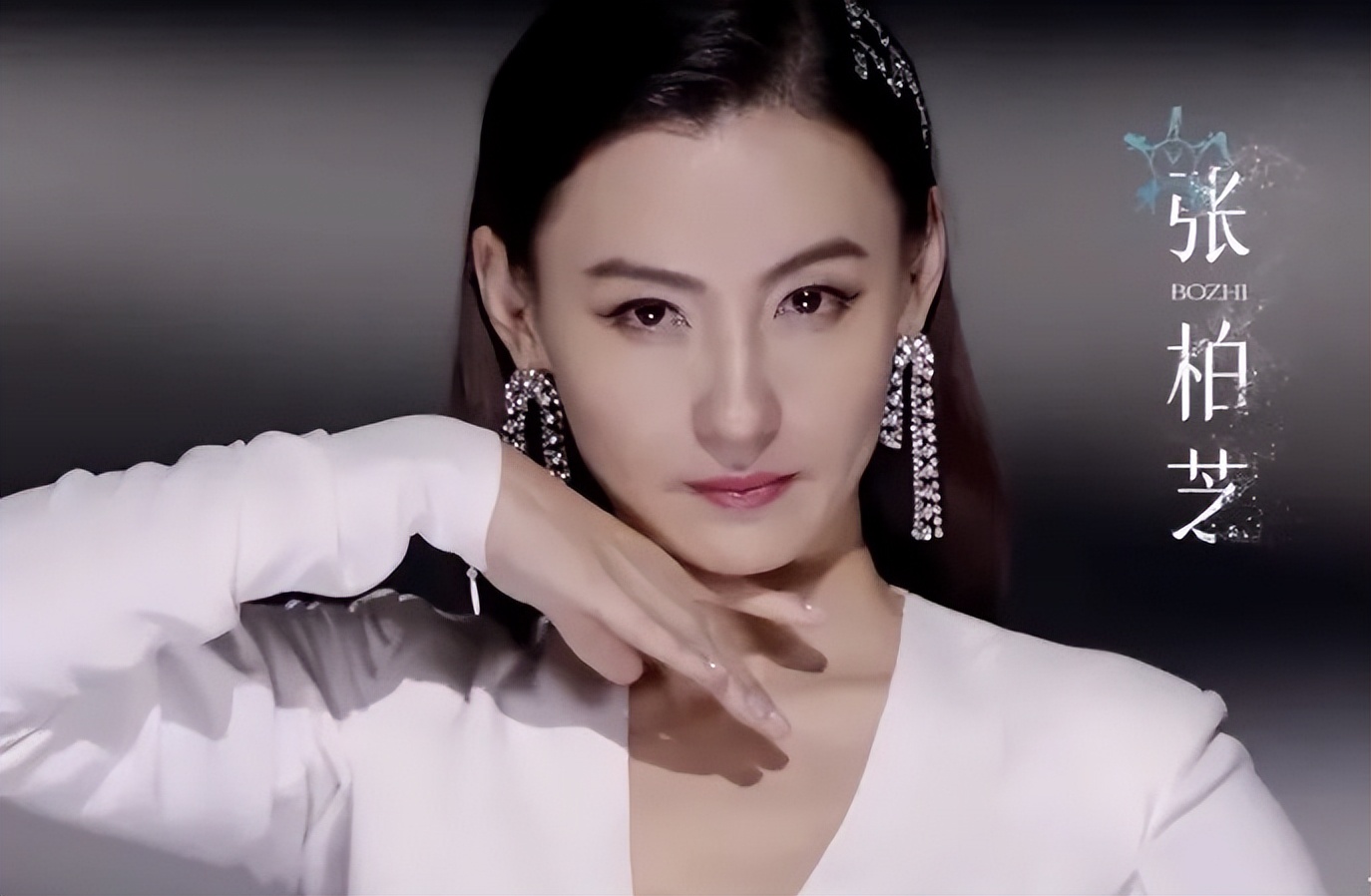 10位中年女明星生图大曝光，人间真实！谁冻龄谁老了一目了然