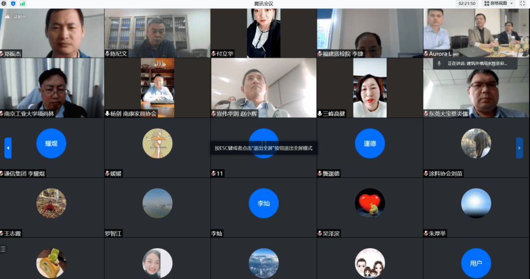 解读木器涂料首份气味评价标准：找准气味根源方能对症下药