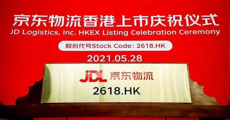 2021年中国十类物流与供应链上市公司盘点:总市值过千亿元有四家