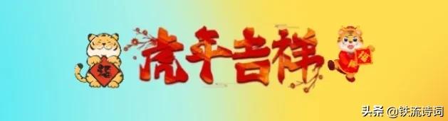 黄家才：战友情深，生死与共铸忠诚