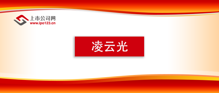 凌云光践行ESG社会责任为冬奥护航 机器视觉赋能实现美好“视界”