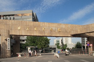 北京电影学院都是好看的吗
