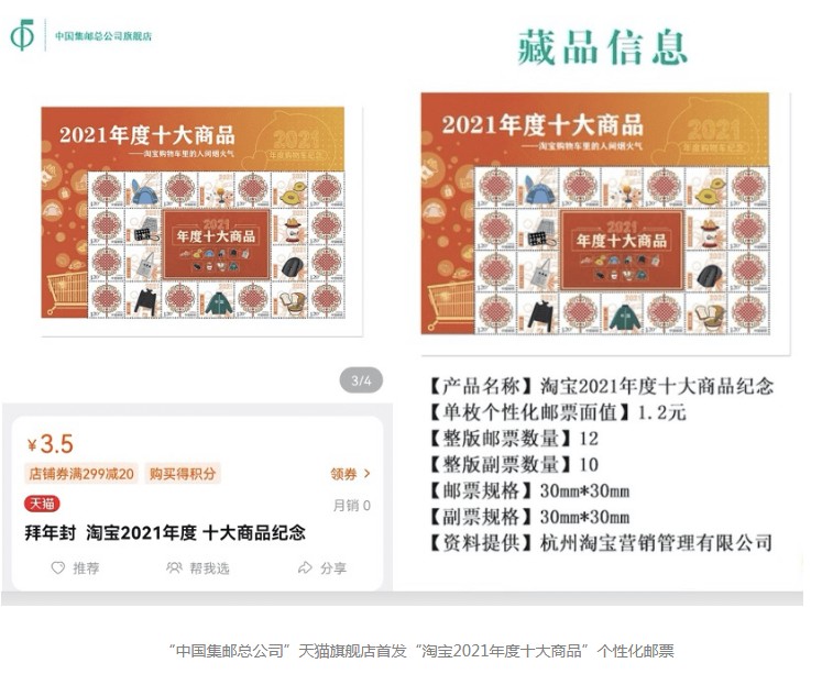 2021全球最受歡迎10大購物網站：亞馬遜第一，淘寶第二