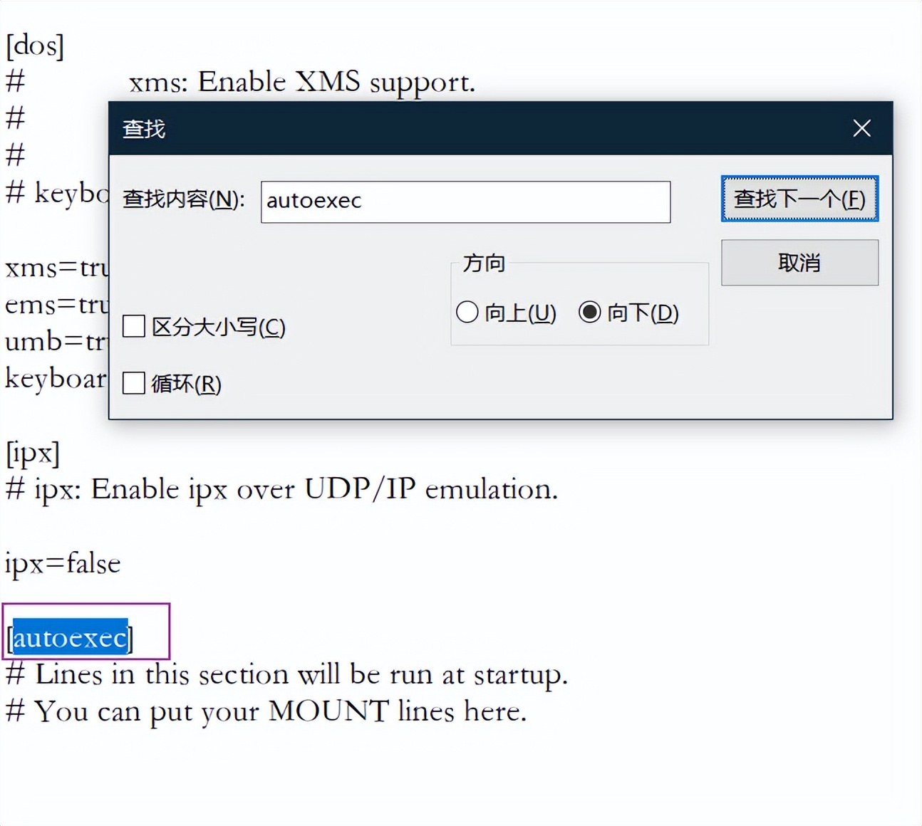 Windows10下搭建匯編語言開發環境