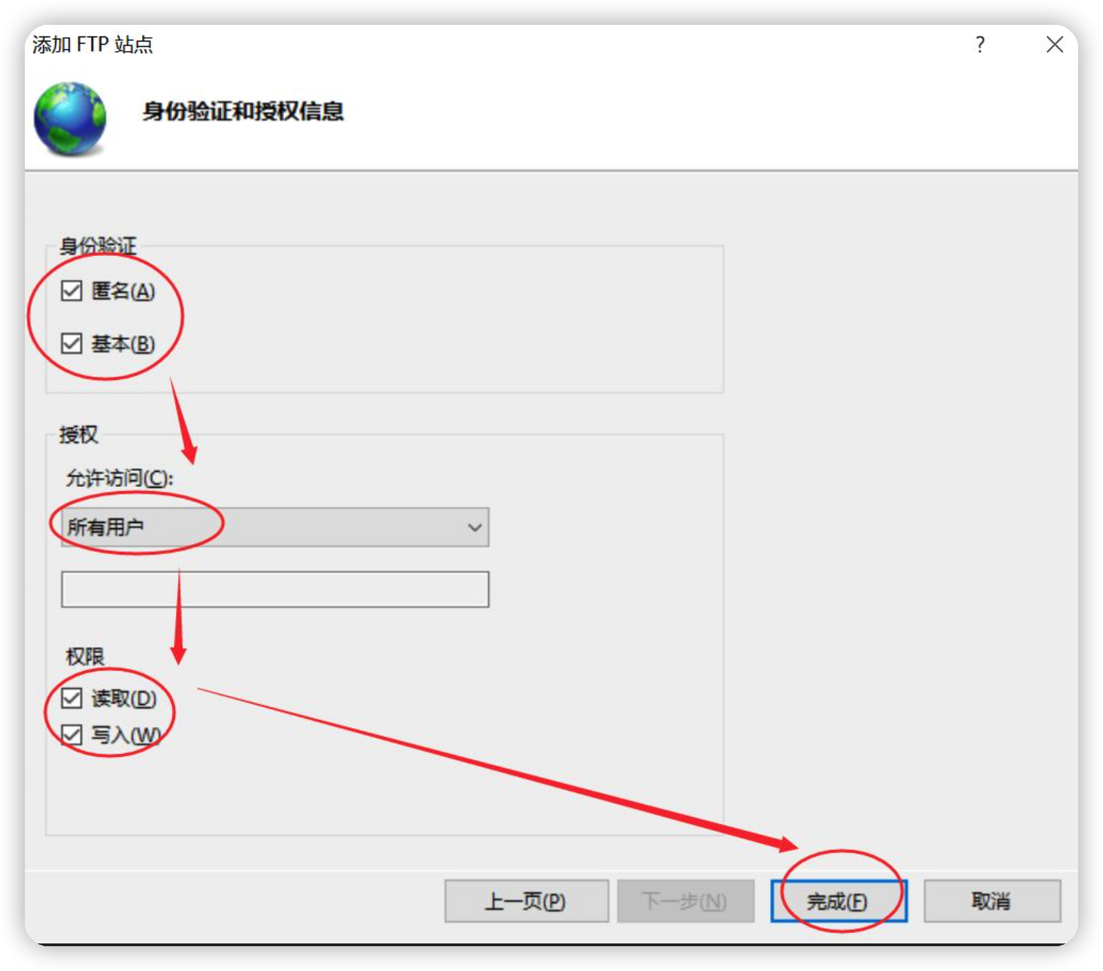 局域网如何快速传输大文件？