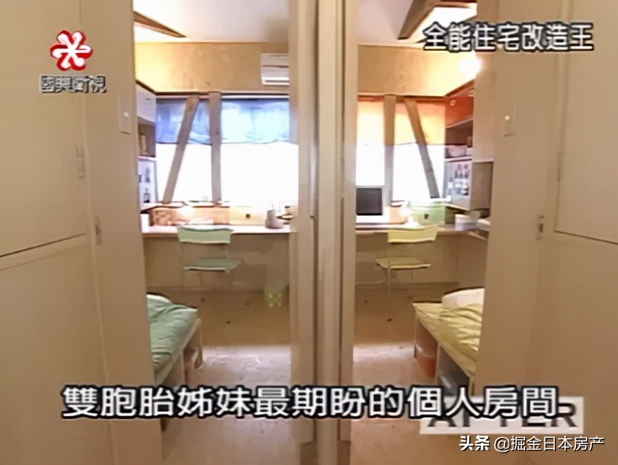 《梦想改造家》翻车？看了这个节目才知道家装天花板在哪
