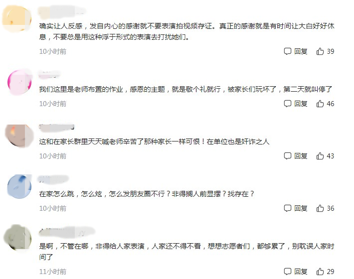 把检测点当秀场？家长让孩子给“大白”跳舞，还在一旁不停拍照