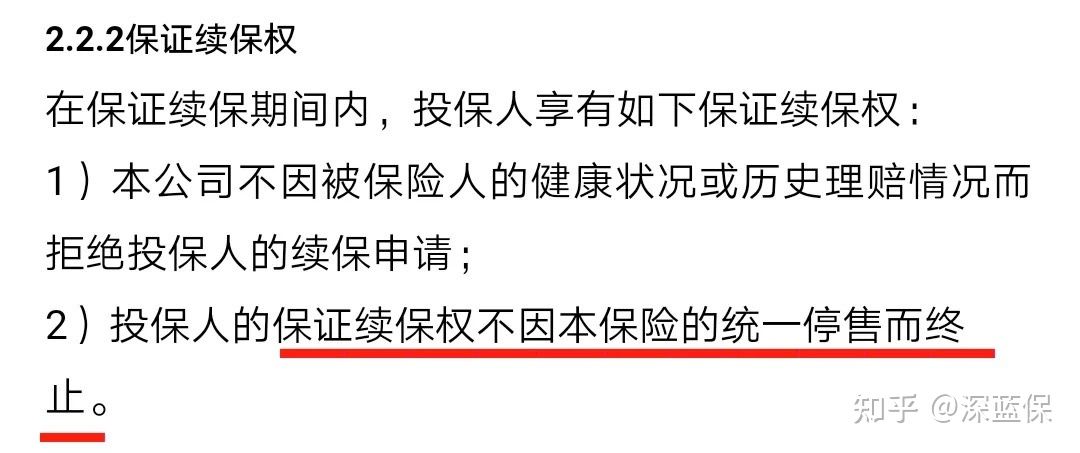 耗时1个月,为了给爸妈买份医疗险！我把市面上值得买的都整理好了