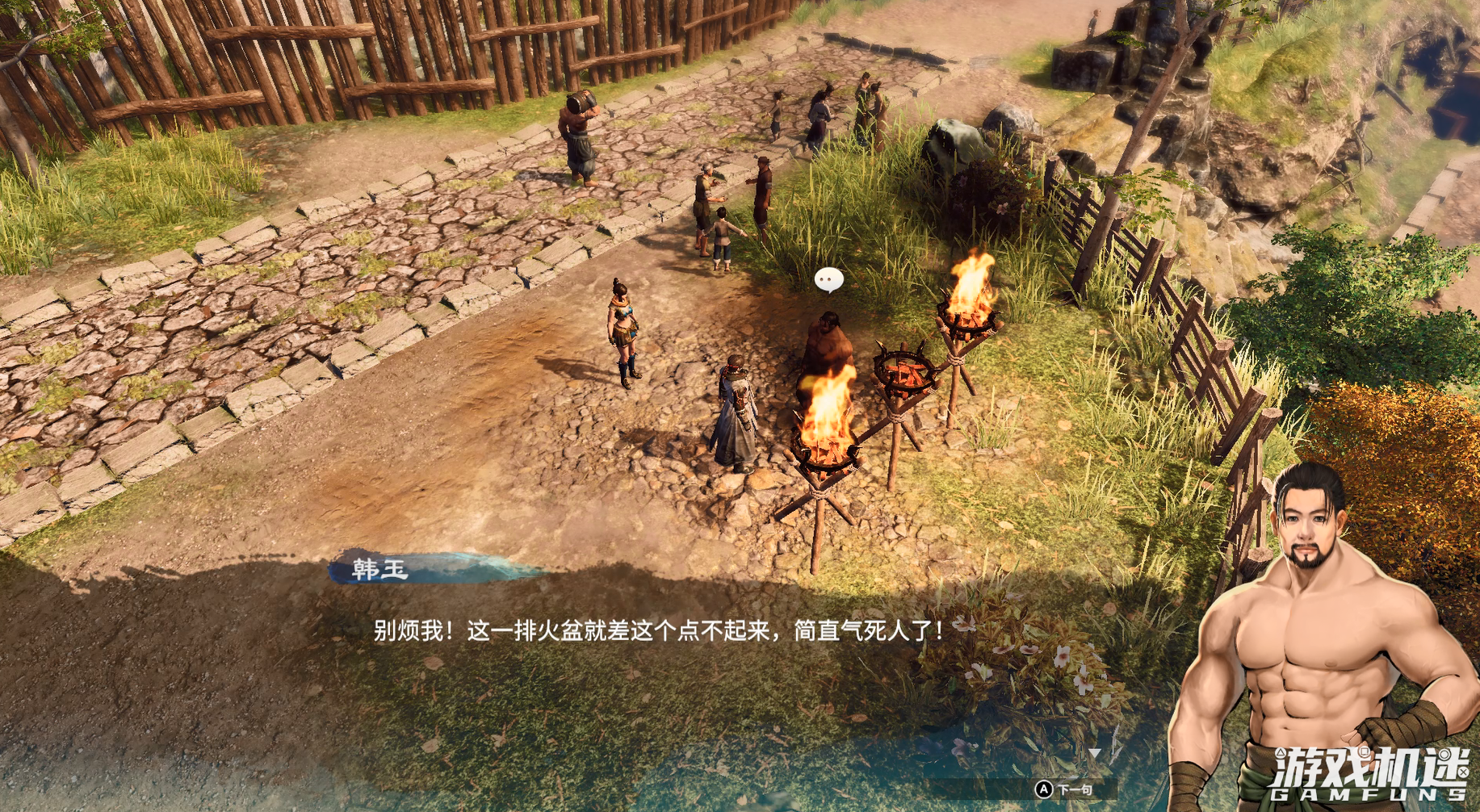《天命奇御二》评测：这可能是今年最好的国产武侠RPG