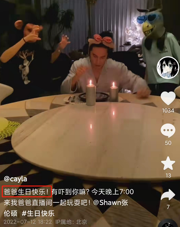 钟丽缇晒照为老公庆生，两女儿身高超妈妈，张伦硕搂着妻女好幸福