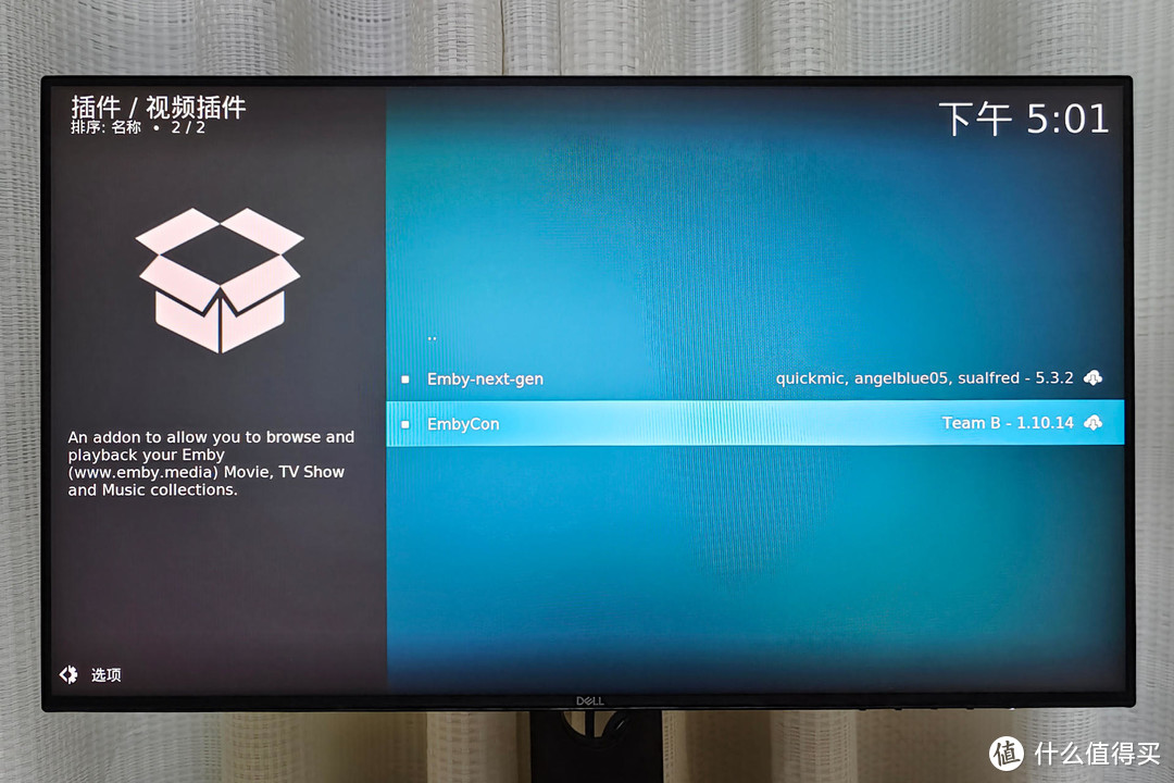 详解NAS+Kodi+Emby打造一站式家庭影音系统，下载、解码、播放等