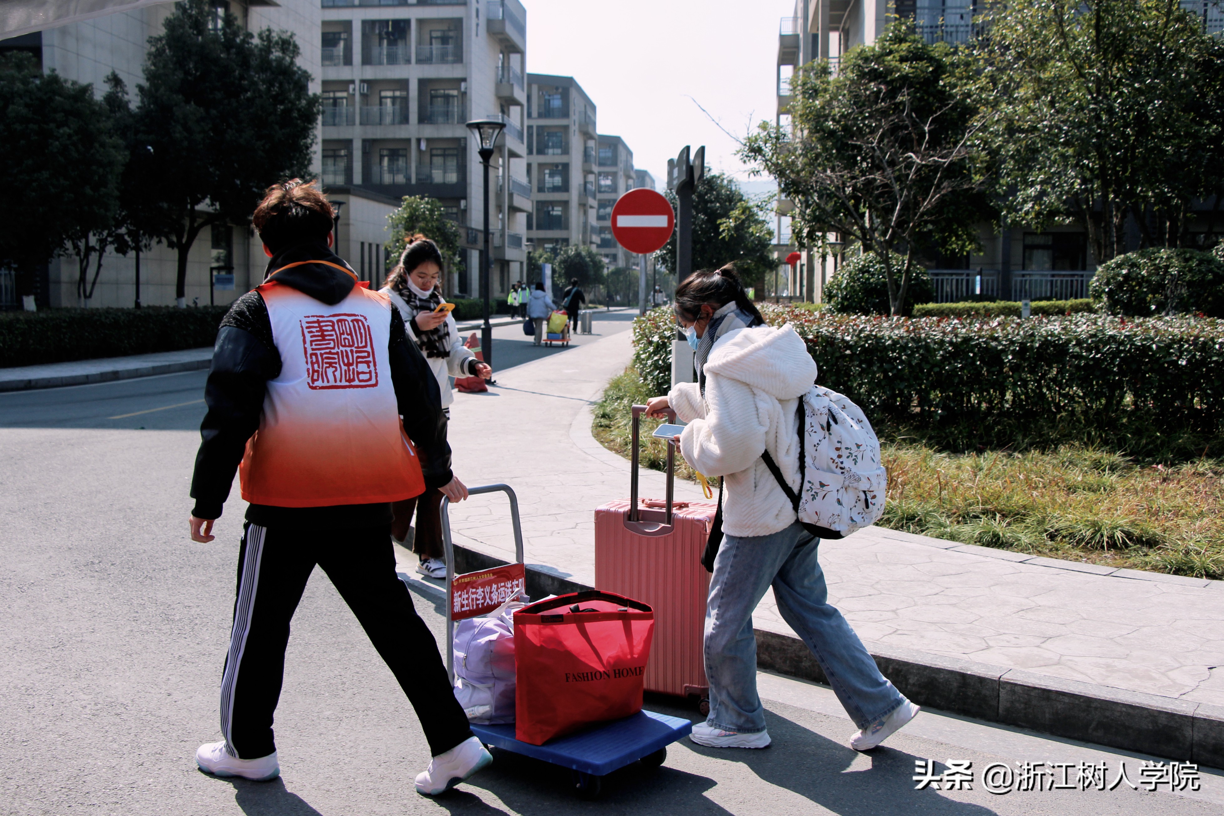 开学日｜春暖花开，新学期新征程，元气满满回树人