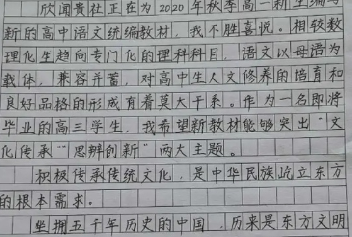 高考答题卡上“神仙字体”，整齐干净如印刷，阅卷老师想多看两眼