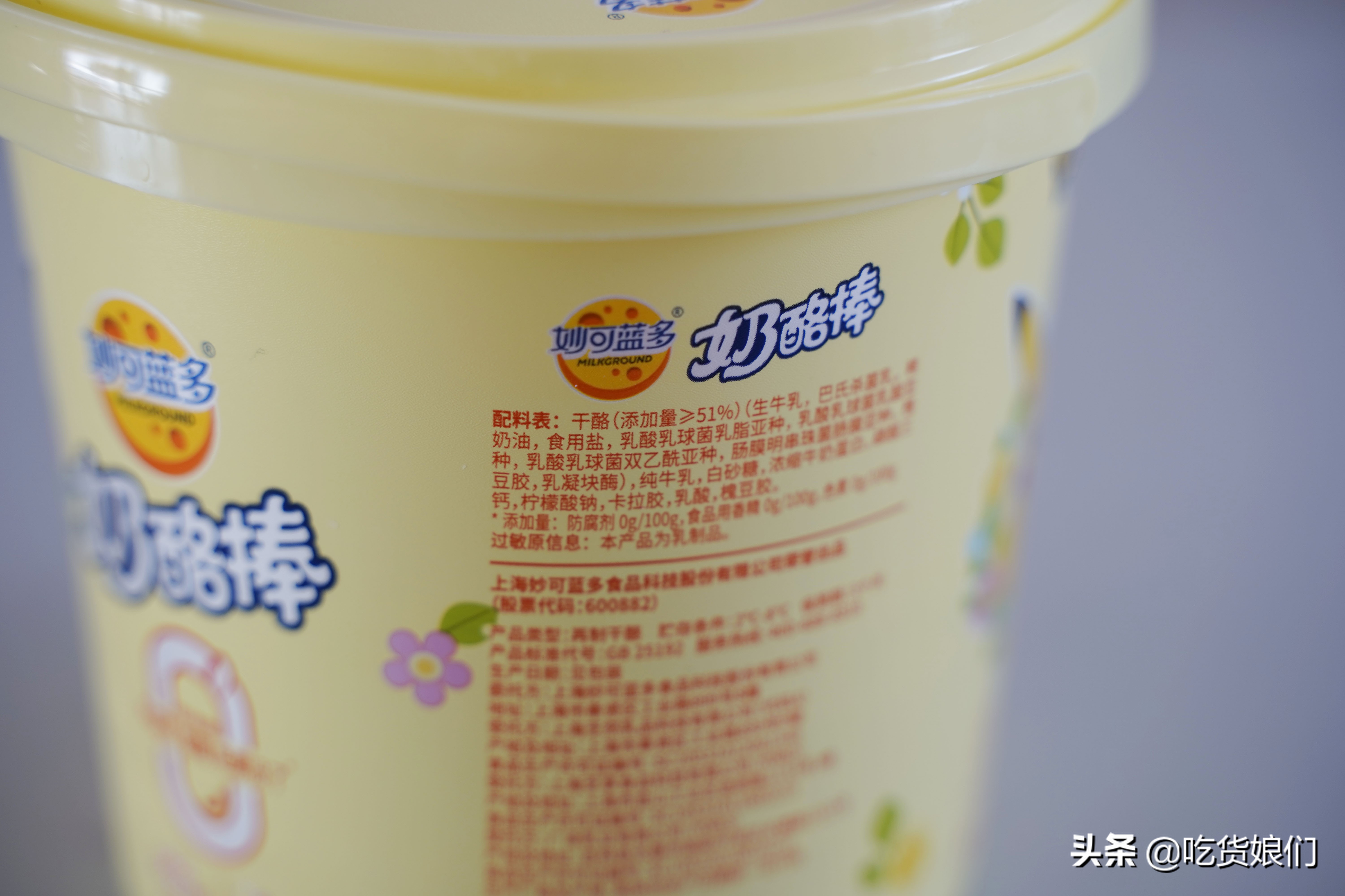 奶酪棒是真营养还是智商税？15款热销儿童奶酪棒横评，告诉你答案