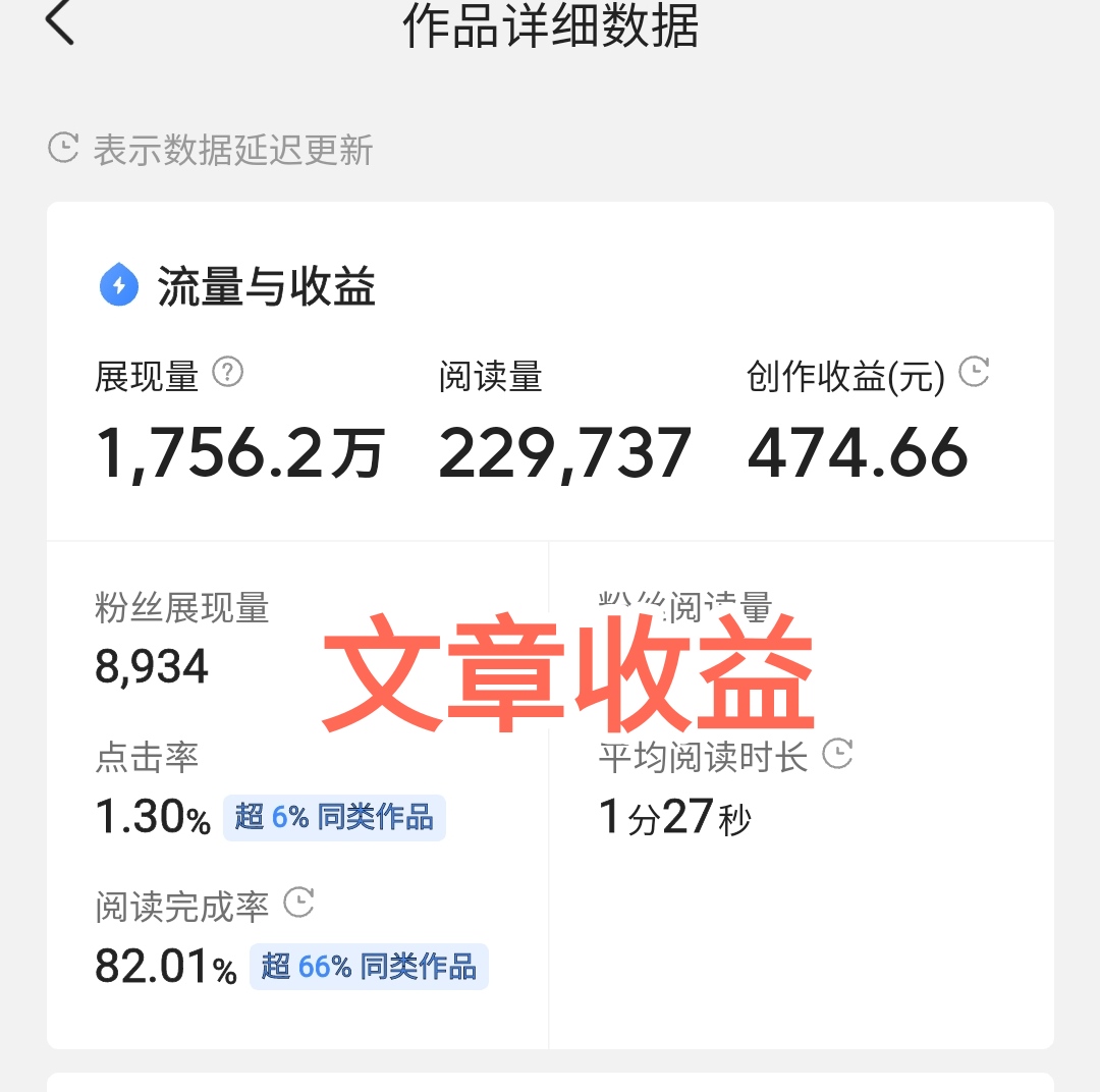 今日头条怎么挣钱？今日头条挣钱靠谱吗？