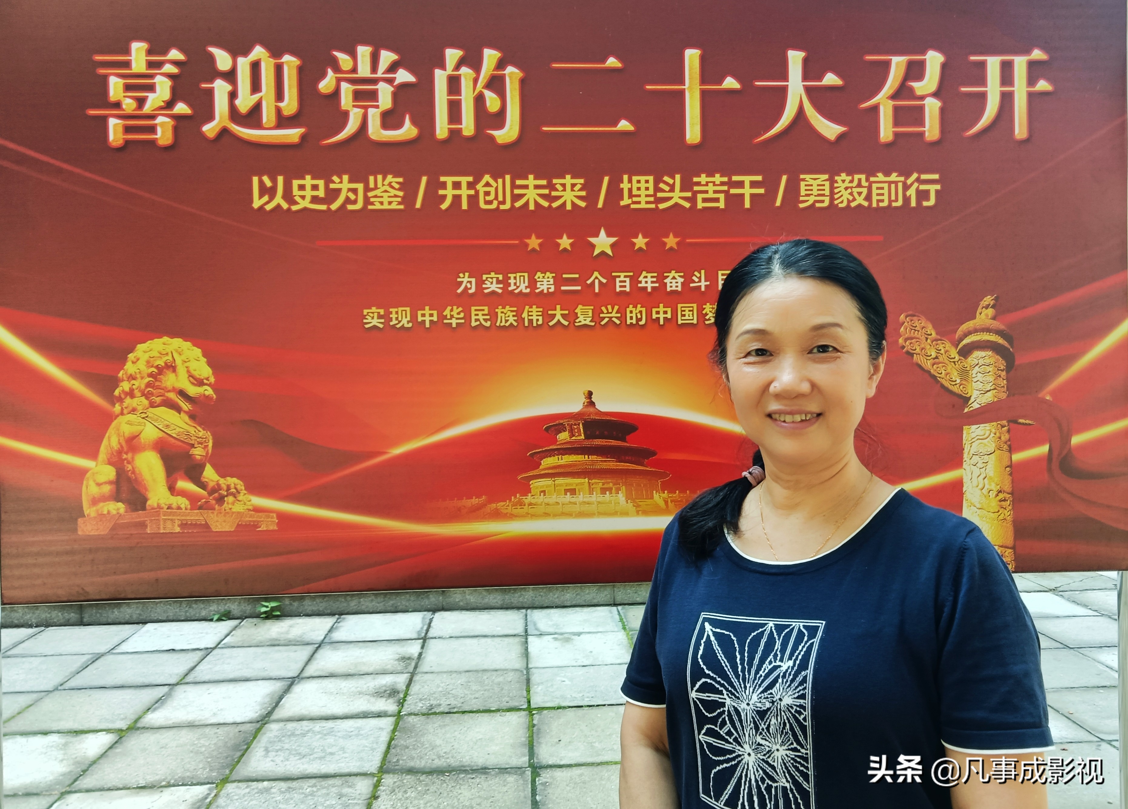 梦悦组合入围第四届中外影视歌曲选拔赛