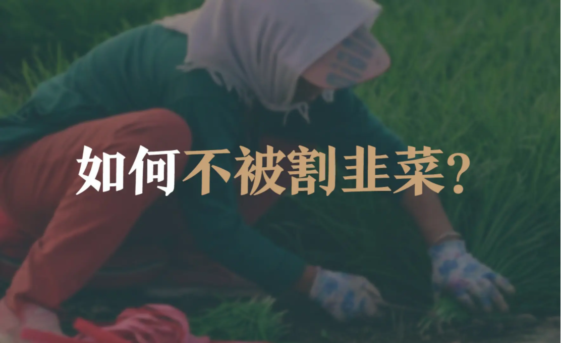 618快到了，假折扣？新套路？薅羊毛？捡漏群？可别被坑？