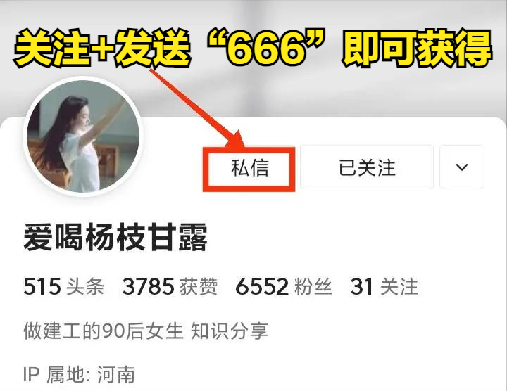 这270套监理实施细则太全面了，内容详实，监理工作流程一目了然