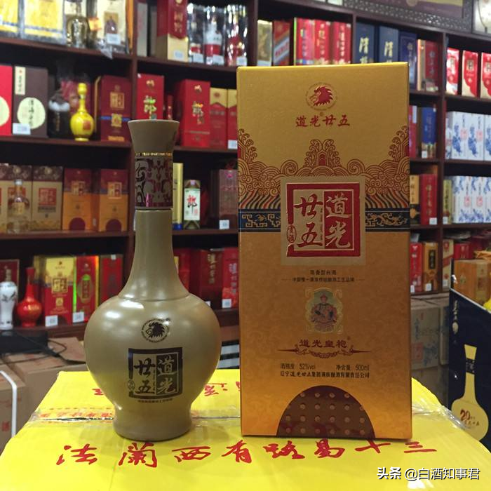 谁说辽宁无好酒？这四款老牌酒，款款口感惊艳，可惜省外无人识