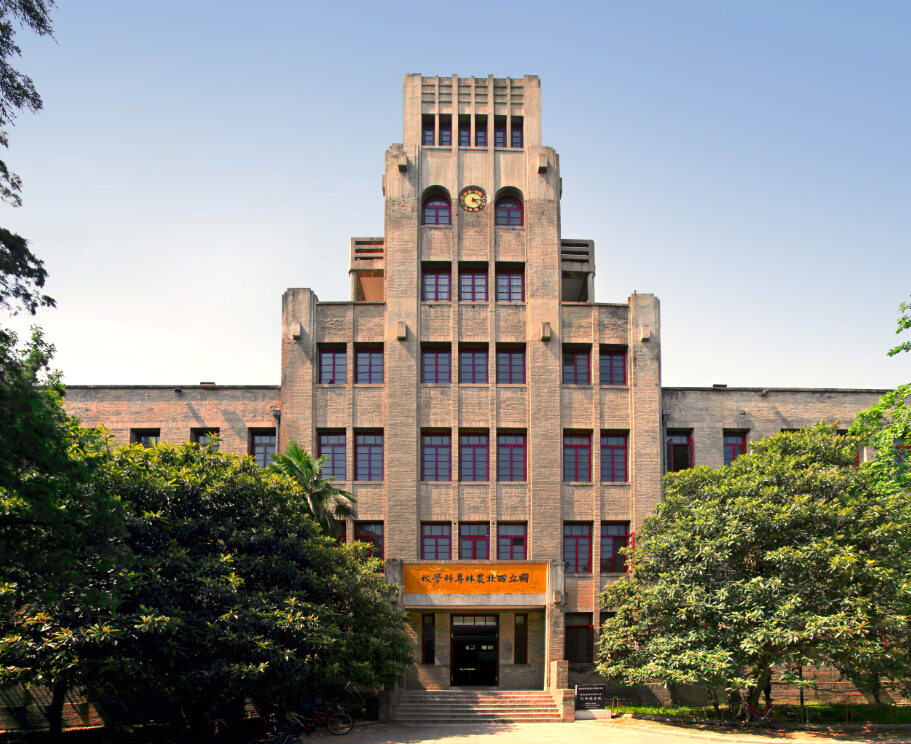 第二轮“双一流”大悬念：六所一流大学，是进还是退？