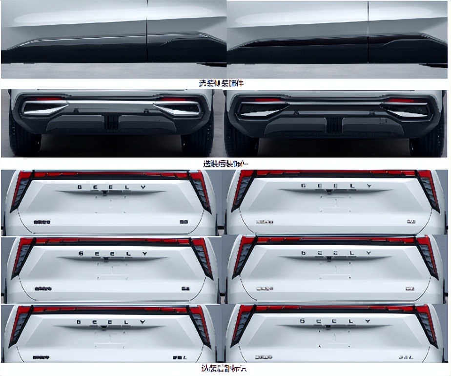 “中国星”添新丁还是博越换代？吉利FX11剑指A级SUV销冠