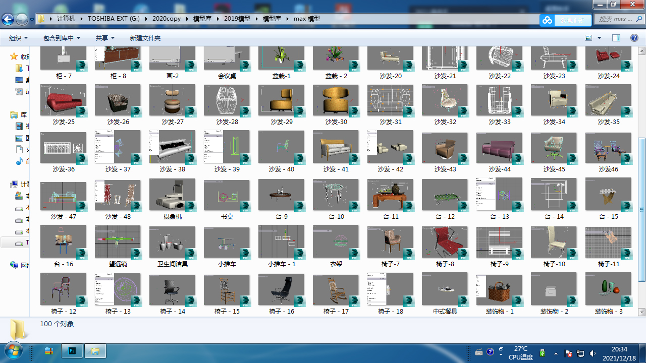 分享超大模型库下载，30多个大类适合建筑室内设计