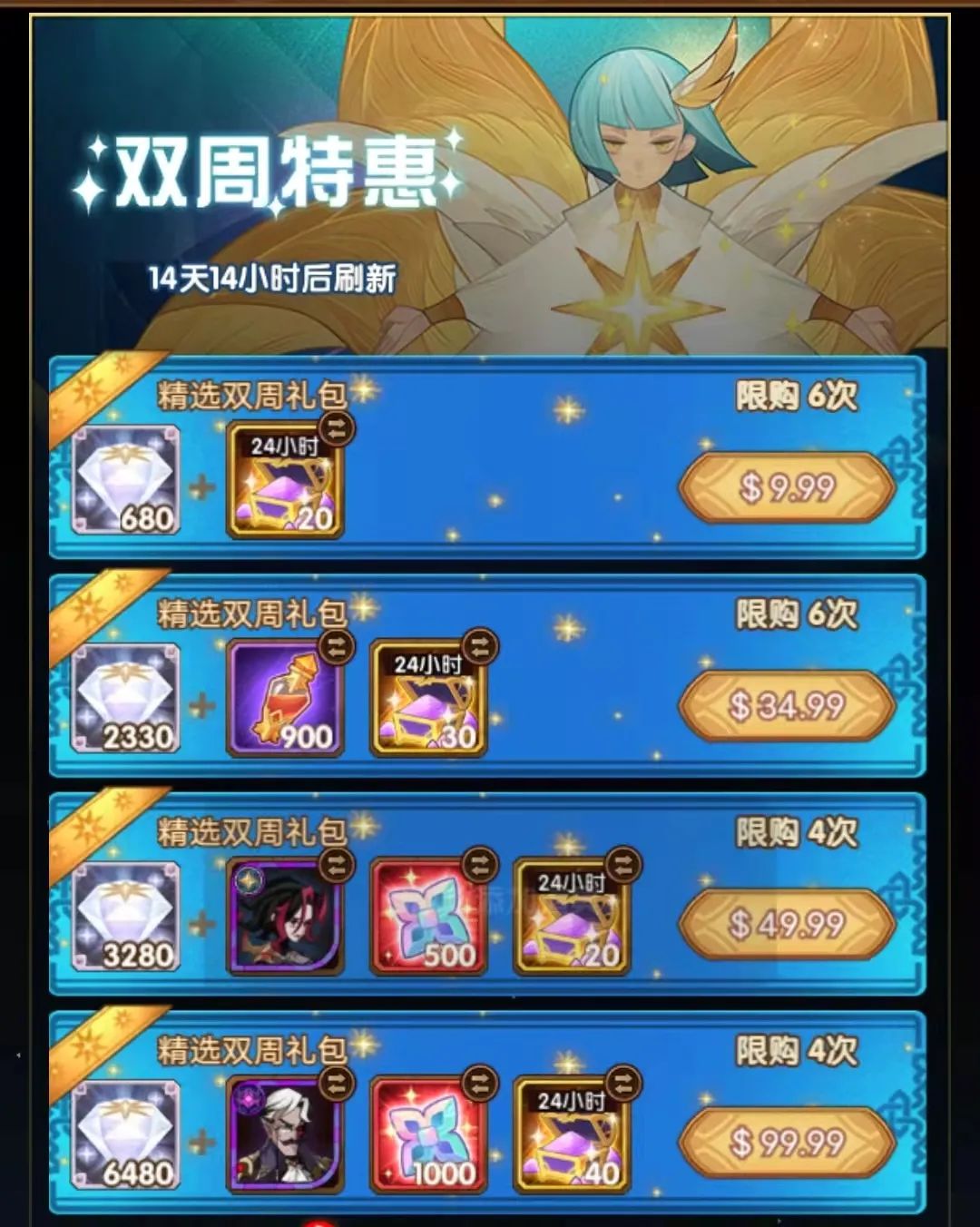 「爆料向」先遣服1.84版本更新详情！SP恐魔技能抢先看