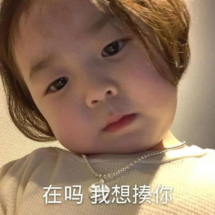 表情包｜今天城里不努力，明天村里掰苞米