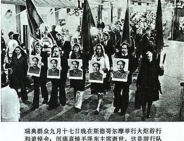 1976年9月9日下午四时，毛主席逝世