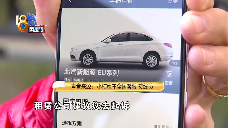 车子修完被拖走，一万押金不能退？