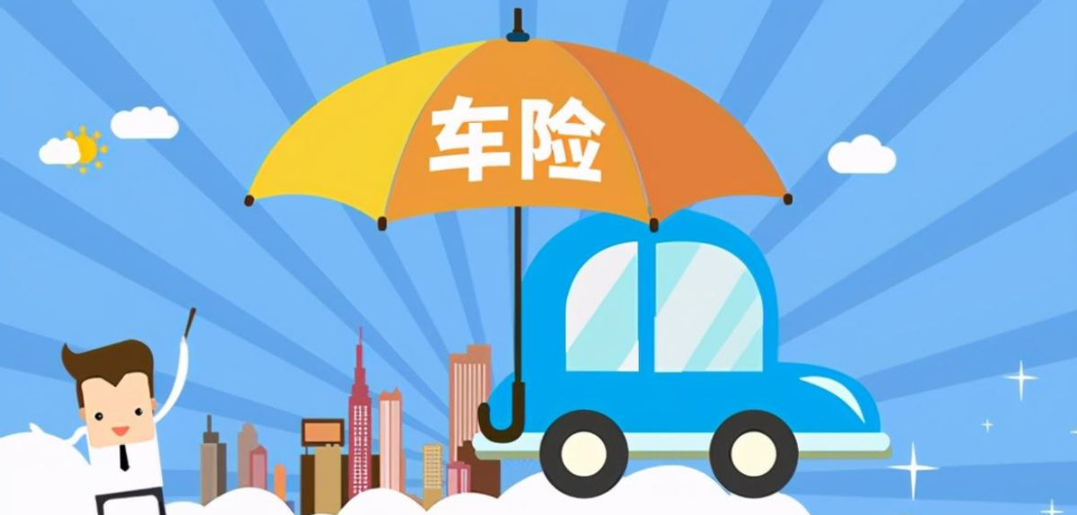 怎么选择车险附加险(怎么选择车险附加险的保险)