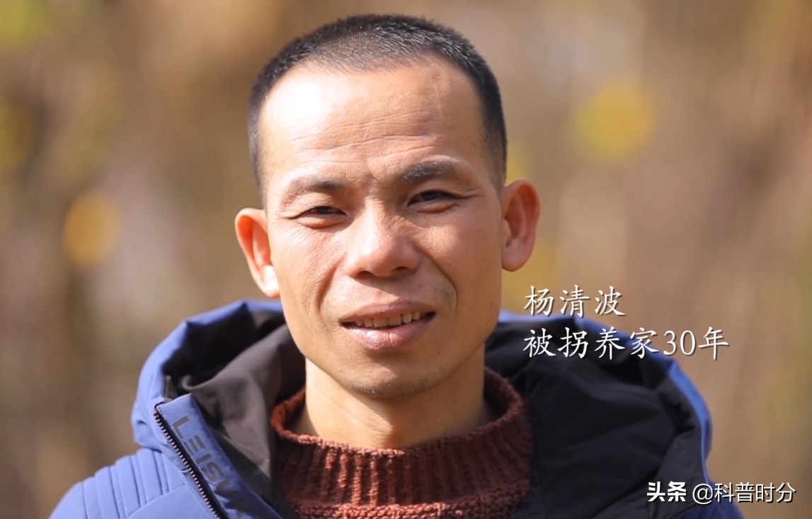 90年，5岁男童被拐遭监禁，被养父打断脚骨，寻亲30年结果如何？