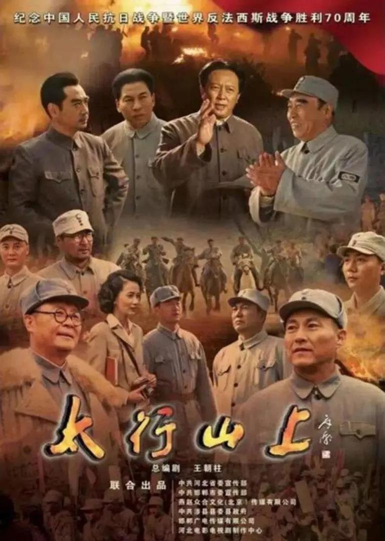 今日重点推介：电视剧《最亲最爱的人》四川文化旅游频道今晚播出