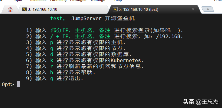 VMware虛擬化綜合項目演練