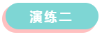 「科学抗疫」长沙市经开中等职业技术学校疫情防控应急演练