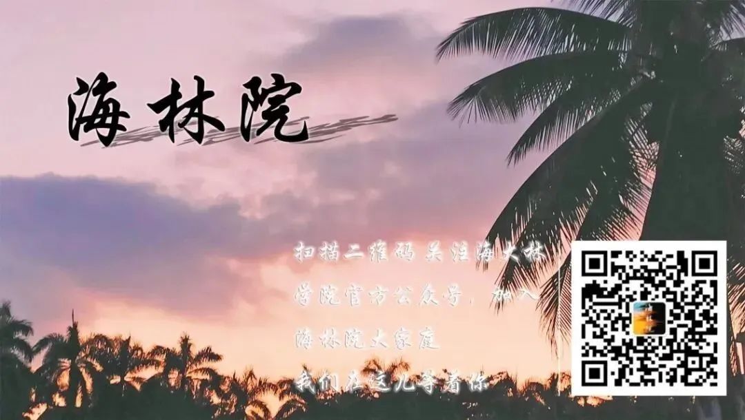 校园景色｜“琥珀色黄昏像糖，在很美的远方”