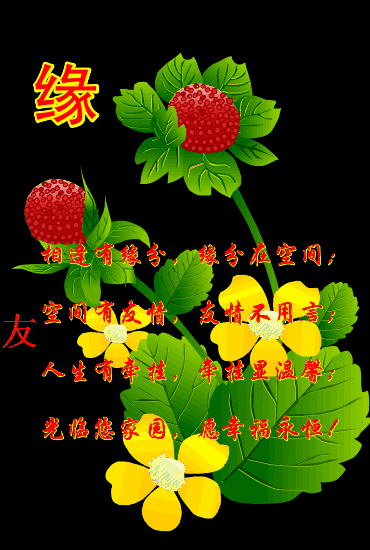 朋友圈秋天早上好问候语句子 多些生活的韵律，谱就美好的心曲图片
