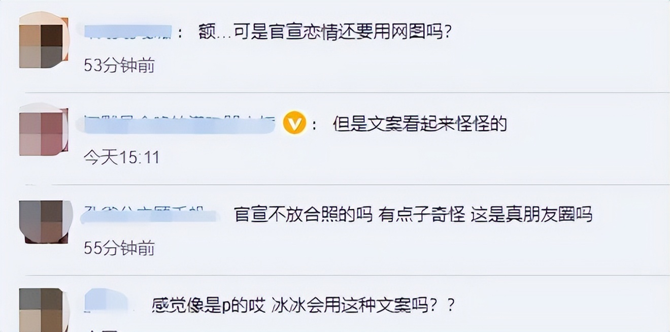 网曝运动员徐嘉余出轨，和央视王冰冰传恋爱绯闻，前女友发文内涵