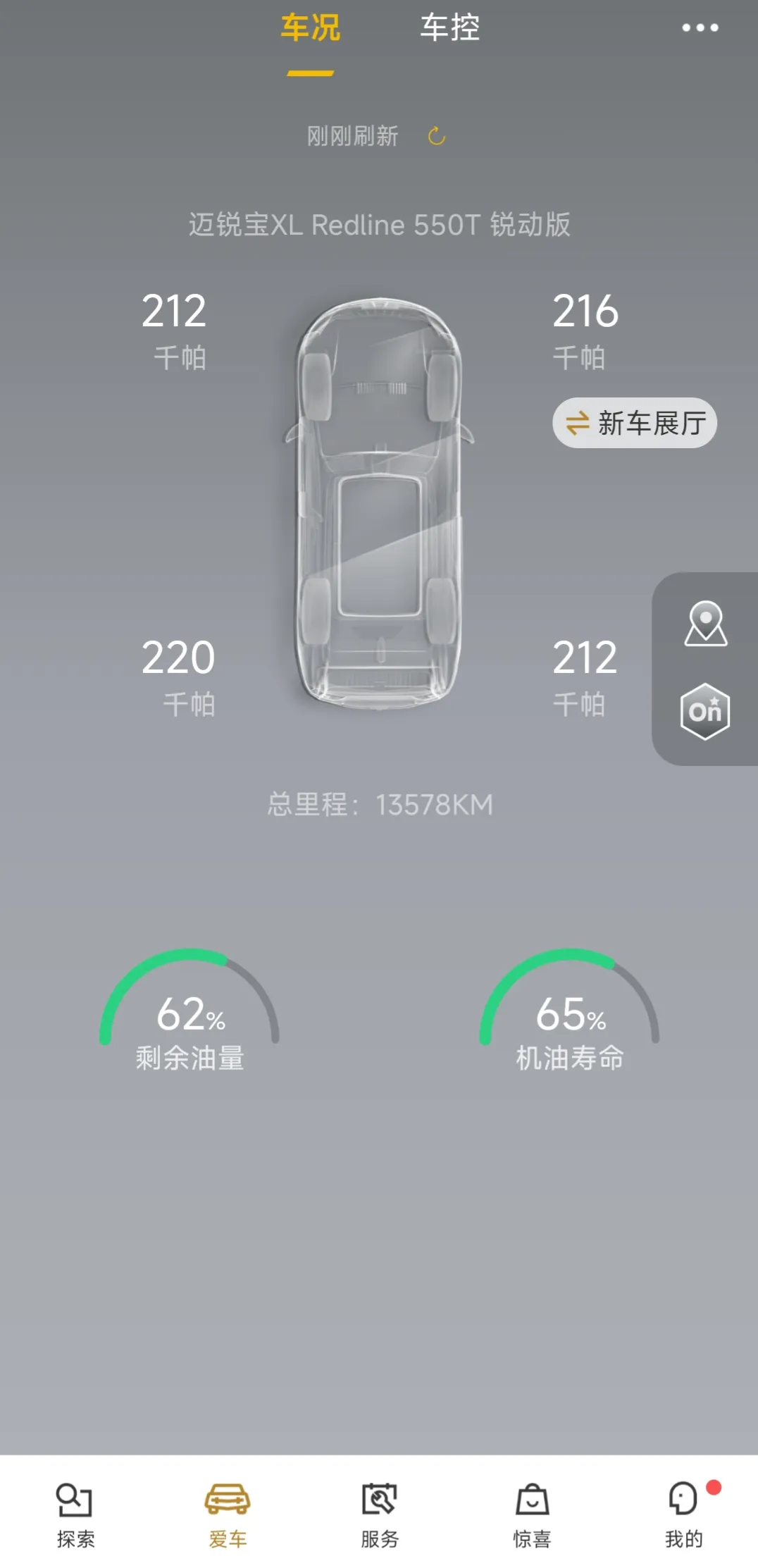 真的是太冲动了，因为对动力有需求所以就去买了一辆2.0T迈锐宝XL