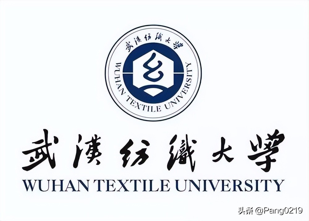 武汉纺织大学外贸学院（武汉纺织大学）