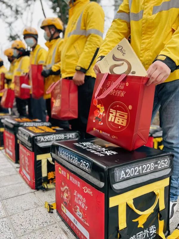 走，上美团闪购