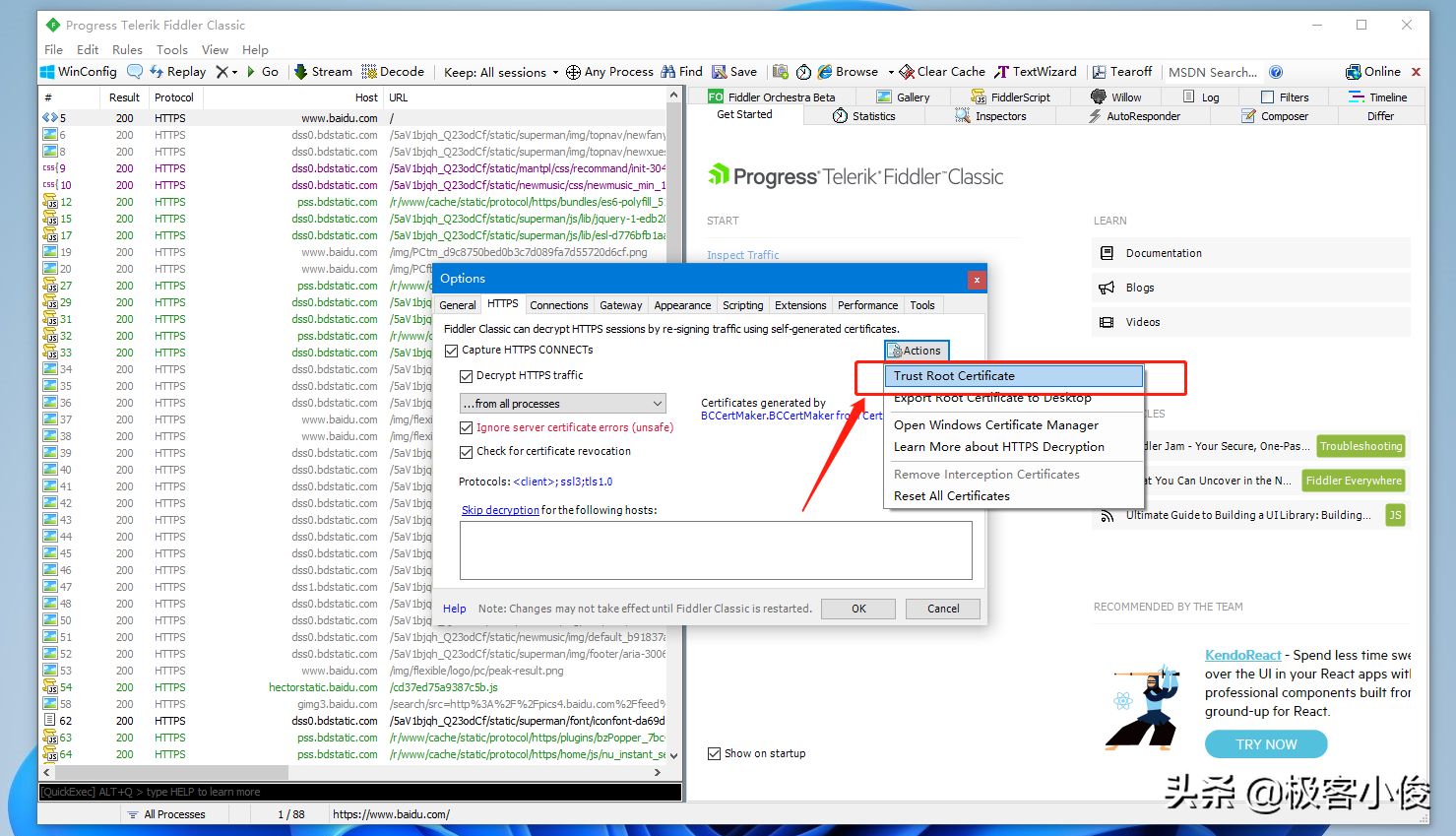 2022全网最强Fiddler抓包系列实战教程 (2) 证书配置 (超全面图文)