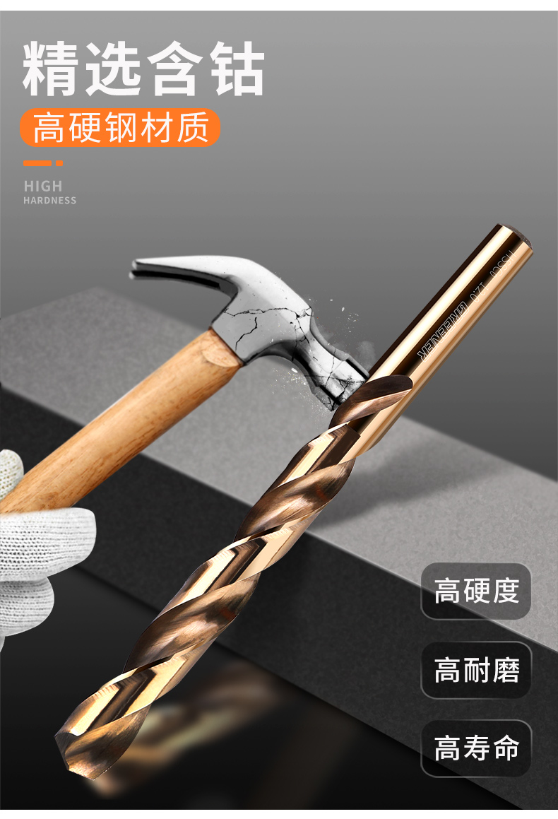 绿林工具：让零器件寿命提高3-7倍！“钴”材料究竟是什么来头？