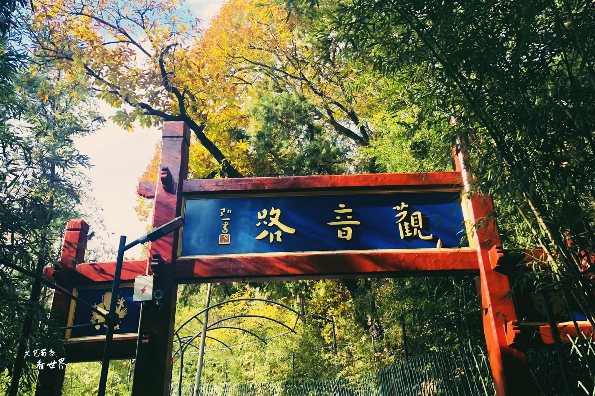 北京香火最旺的皇家寺庙，相传求姻缘特别灵验