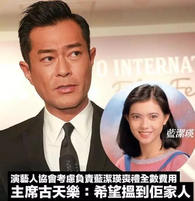 “坐牢”2年：从混混到巨星，一心建造135所学校，古天乐为什么？