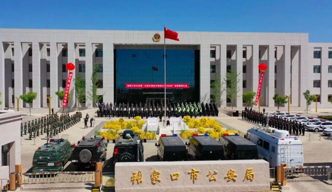 河北省有多少个市河北省各地公安大楼一览