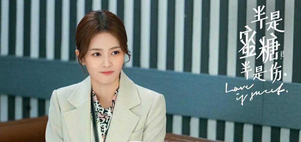 因林少春一角我记住了她，青春靓丽的形象深深地印在了我的脑海里